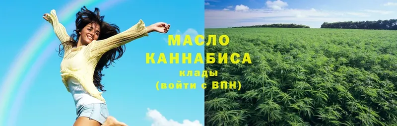 Дистиллят ТГК THC oil  Починок 